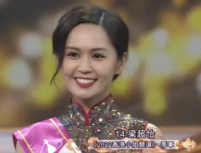史上最丑港姐:龅牙、高龄,学历低!全靠有个“明星爹”夺冠