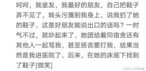 女生宿舍那點事(說說女生宿舍里的那些事兒，網(wǎng)友：可以拍成一部甄嬛傳了)