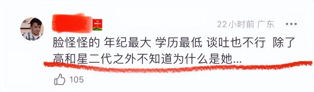 史上最丑港姐:龅牙、高龄,学历低!全靠有个“明星爹”夺冠