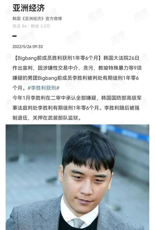 韩国女明星难以启齿的“性贿赂”,是财阀和娱乐圈的利益关系?