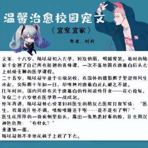 女生小說(shuō)(五本校園的言情文：我喜歡你，你剛好也喜歡我)