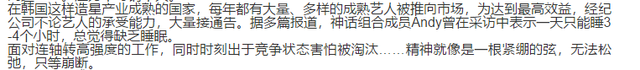 韩国女星崔雪莉自杀:出格言行的背后,处处隐藏着心理创伤