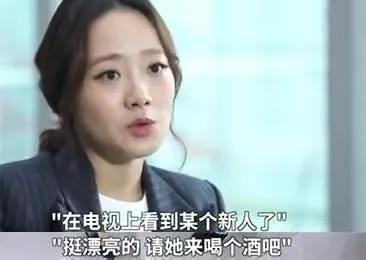 韩国女明星难以启齿的“性贿赂”,是财阀和娱乐圈的利益关系?