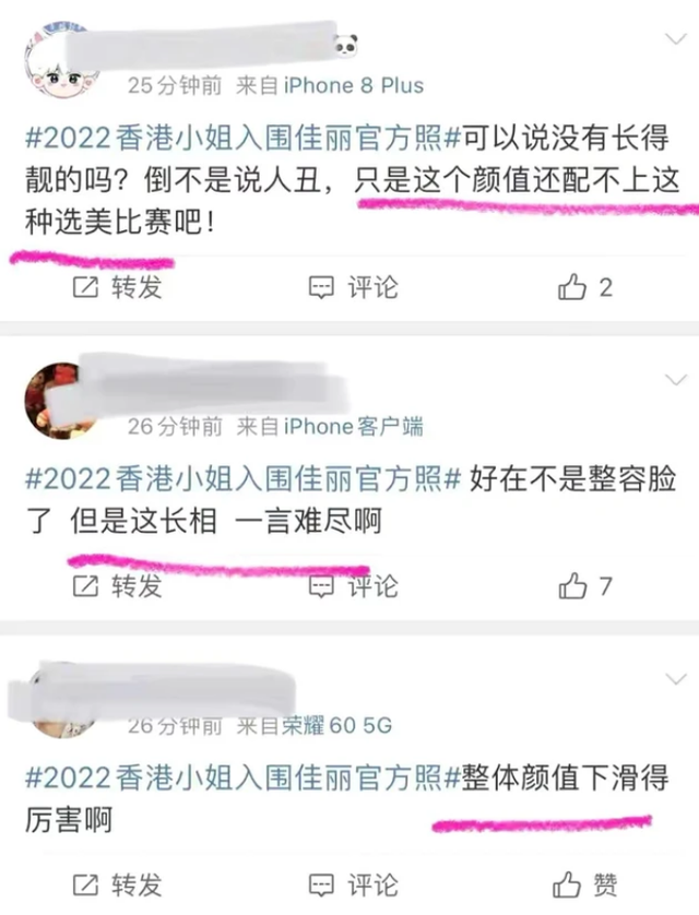 史上最丑港姐:龅牙、高龄,学历低!全靠有个“明星爹”夺冠