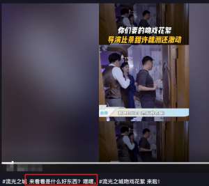 美女和帥哥熱吻(景甜與小6歲男星拍吻戲躺床上擁吻好嬌羞，導(dǎo)演指導(dǎo)脫衣太激動)