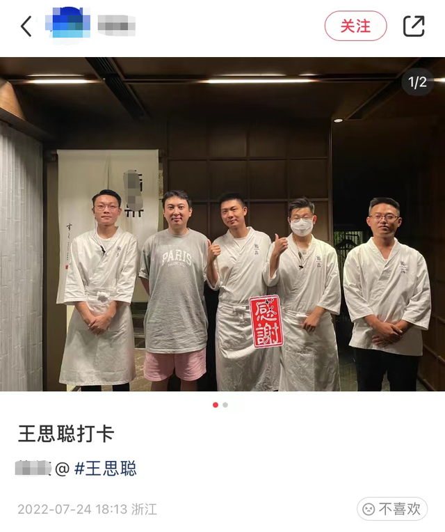 王思聰帶美女吃日料，頻繁換女伴效率高！4位美女穿著清涼露長腿