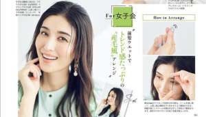 臉長(zhǎng)的女生適合什么發(fā)型(那些留長(zhǎng)發(fā)好看的女人，都很喜歡這幾款發(fā)型，優(yōu)雅洋氣又顯年輕)