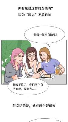 完美女孩(是誰規(guī)定的“完美女孩”？完美女孩該如何定義)