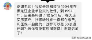 女人多少歲退休(她50歲能退休嗎？)