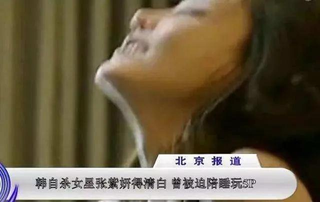 韩国女明星难以启齿的“性贿赂”,是财阀和娱乐圈的利益关系?