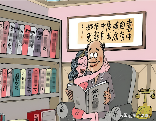 退伍美女博士落马!同时与三位领导保持不正当关系,受审时还在笑