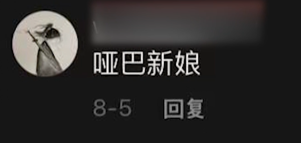 周老师:90后美女老师火出圈,和学生斗智斗勇,被指有失职业操守