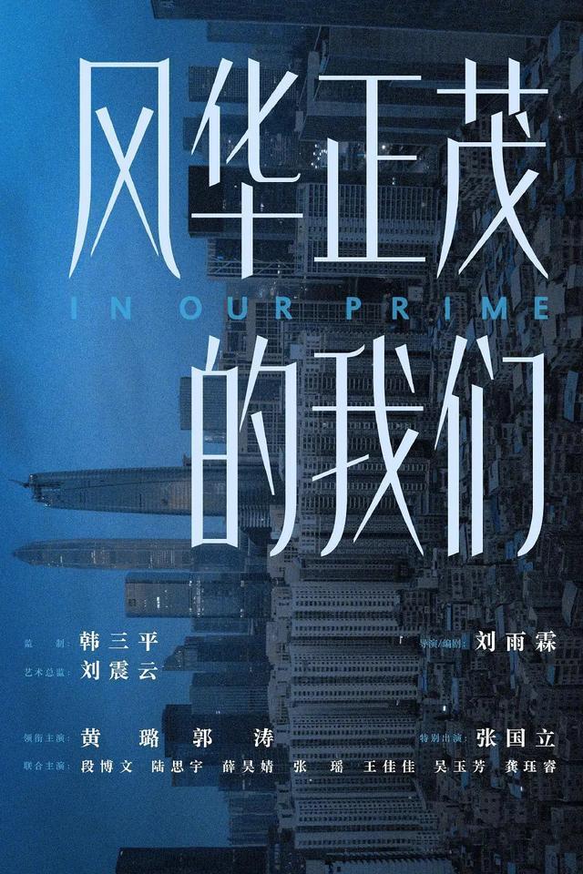 白敬亭新片再来!主动献吻倪大红…