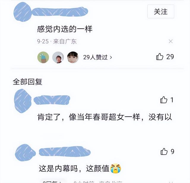 史上最丑港姐:龅牙、高龄,学历低!全靠有个“明星爹”夺冠