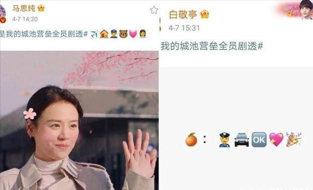 白敬亭新片再来!主动献吻倪大红…
