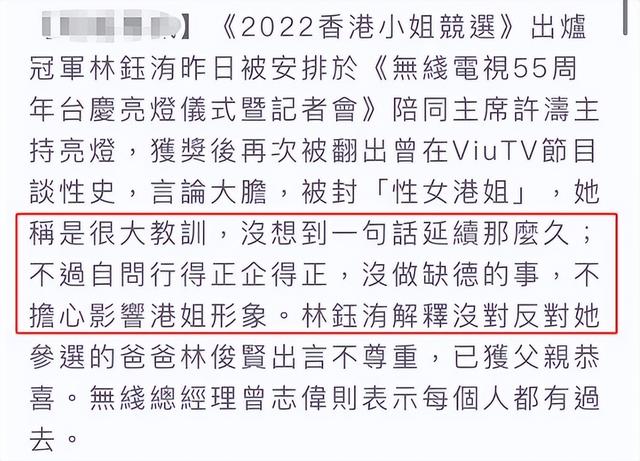 史上最丑港姐:龅牙、高龄,学历低!全靠有个“明星爹”夺冠