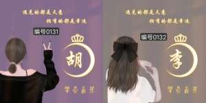 女生背影圖片(分享32張姓氏頭像；總有一款適合你的背影女生頭像)