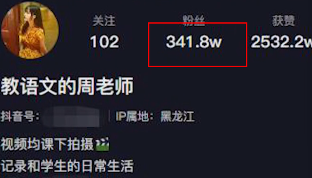 周老师:90后美女老师火出圈,和学生斗智斗勇,被指有失职业操守