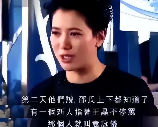 史上最丑港姐:龅牙、高龄,学历低!全靠有个“明星爹”夺冠