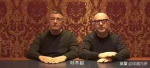 女人與驢交vicedo(讓D&G道歉，是因?yàn)橹袊?guó)人太自卑？)