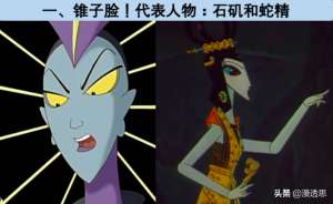 美女邪惡漫畫(動(dòng)漫當(dāng)中的邪惡女王戰(zhàn)斗力與美貌并存，看后讓人既惋惜又憎恨)