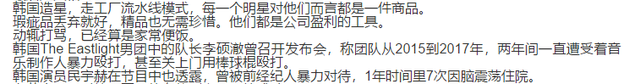 韩国女星崔雪莉自杀:出格言行的背后,处处隐藏着心理创伤