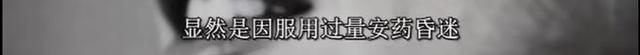 世界第一美人,被性感绑架了一生