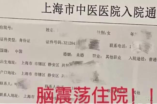 踹飞椅子,勾头拖拽,掌击胸部,上海“陈继志”暴打女同事惊人