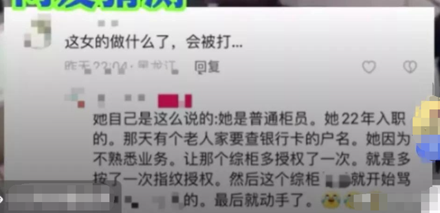 踹飞椅子,勾头拖拽,掌击胸部,上海“陈继志”暴打女同事惊人