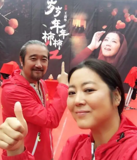 “农村一姐”王茜华:风光背后有心酸,二婚嫁导演苦尽甘来