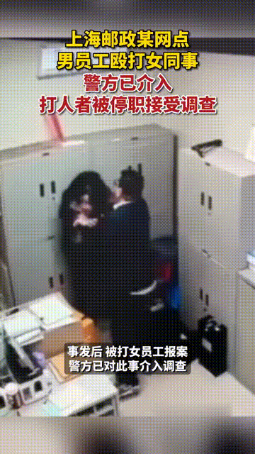 踹飞椅子,勾头拖拽,掌击胸部,上海“陈继志”暴打女同事惊人