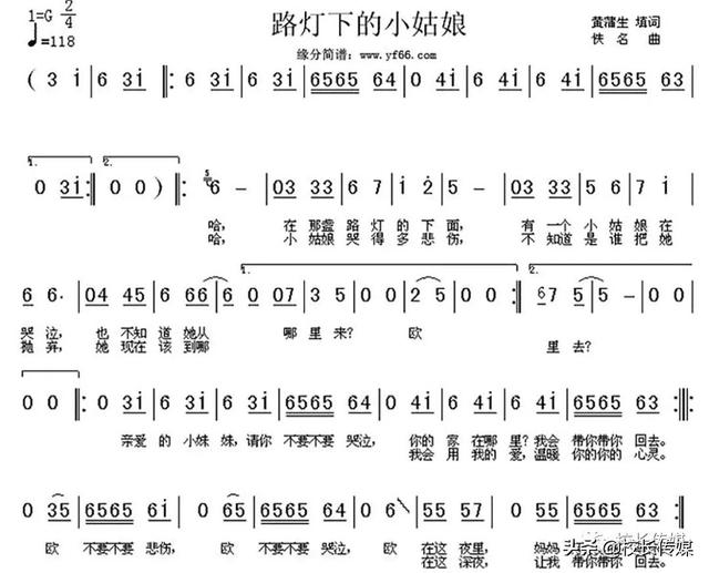滄海：路燈下的小姑娘