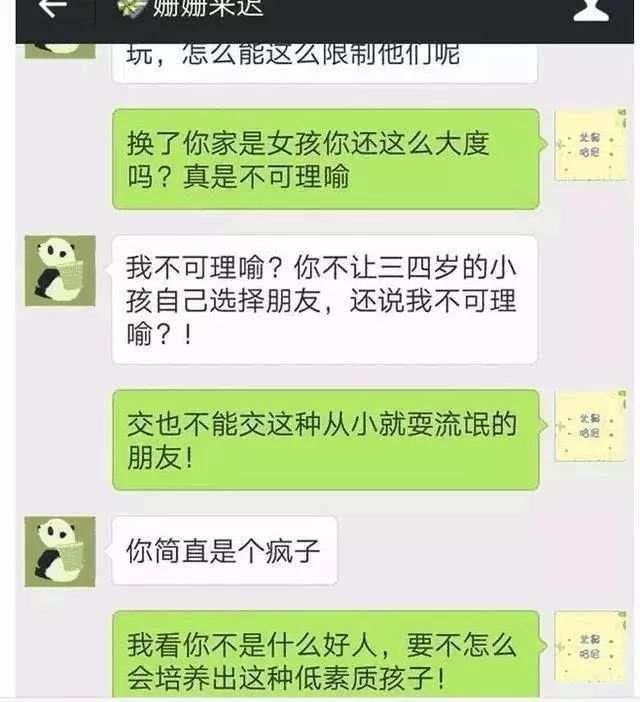 幼兒園小男孩親了小女孩一下，雙方媽媽反應(yīng)截然不同！網(wǎng)友吵翻了……