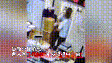 踹飞椅子,勾头拖拽,掌击胸部,上海“陈继志”暴打女同事惊人