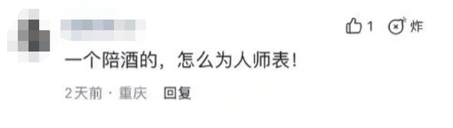 广州地铁三号线裸女事件:到底谁才是最大受害者?