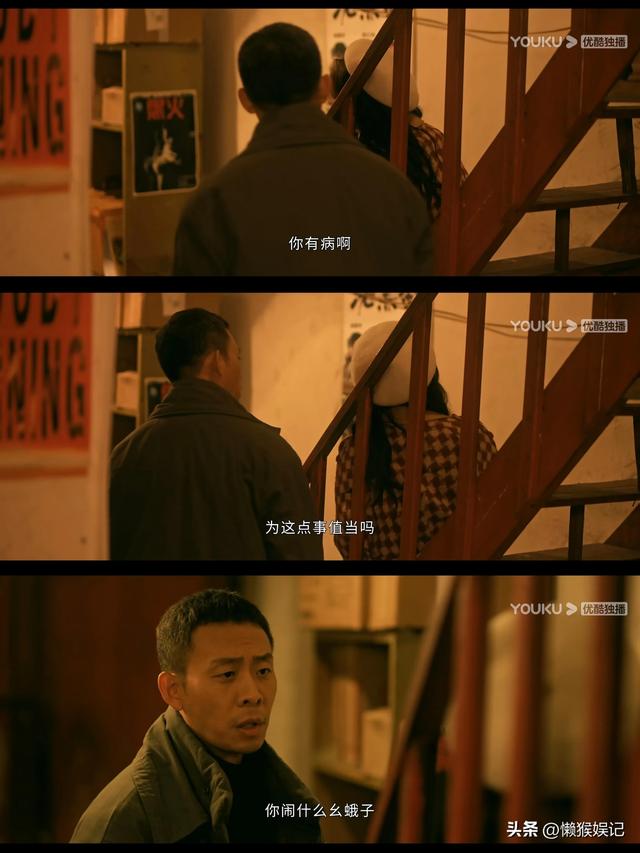 他是谁02:女孩问“你喜欢我吗”张译回答“你问这破玩意干嘛”