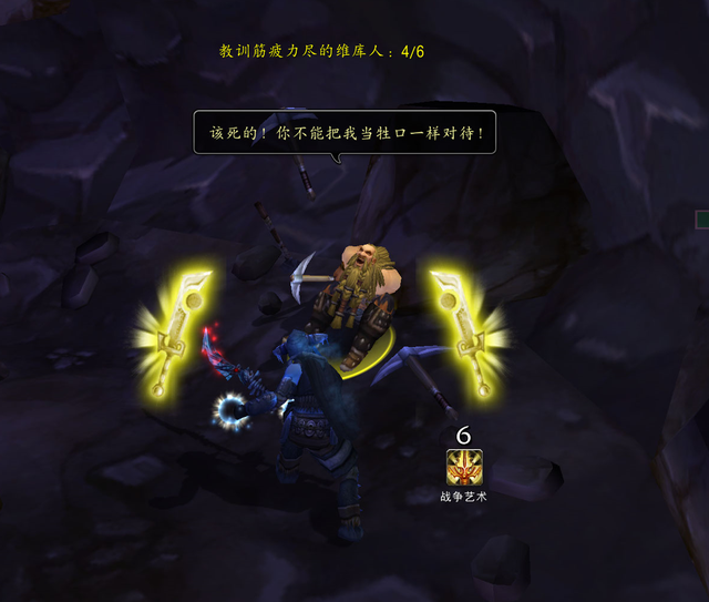 魔兽WLK:女人村日常出现BUG,卡好了能做4次任务,这是真的吗?
