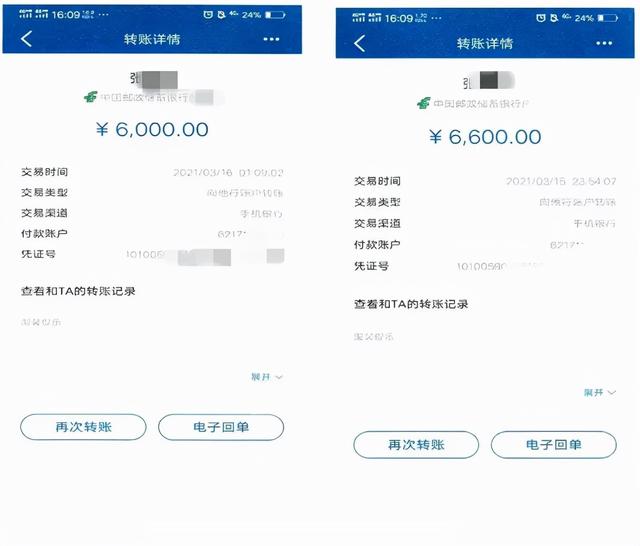 裸聊一时爽,小伙没抵得住“美女”诱惑,结果悲剧