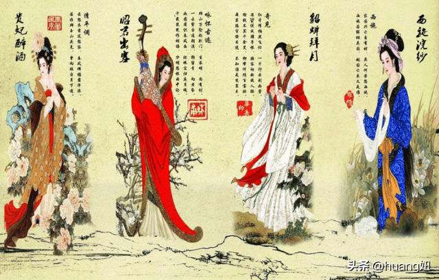 中国古代四大美女,广西占了两位,杨贵妃除外,另外一位是谁?