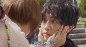 不良少年與白手杖女孩(拒絕emo康康小甜劇叭~不良少年與弱視少女的雙向奔赴，嗑瘋了)