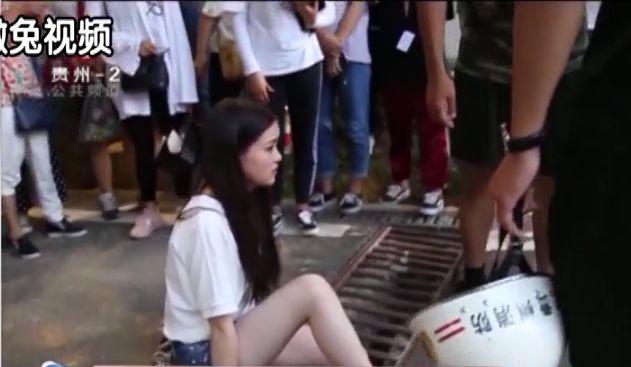 贵州一漂亮女孩腿被卡在下水道缝隙!网友们却说:都怪她太瘦……