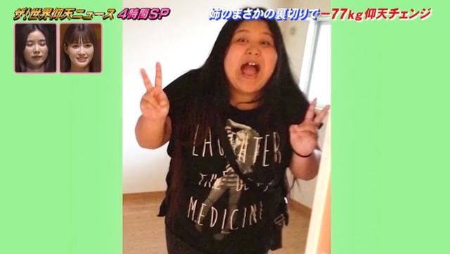 日本混血姐妹说好一起胖,却掀起减肥内卷,最后成果像换了个人