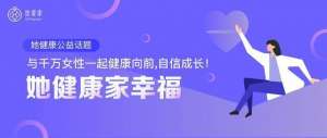 女人來月經(jīng)能同房嗎(解惑：月經(jīng)期間可以同房嗎？經(jīng)期同房到底會不會懷孕呢？)