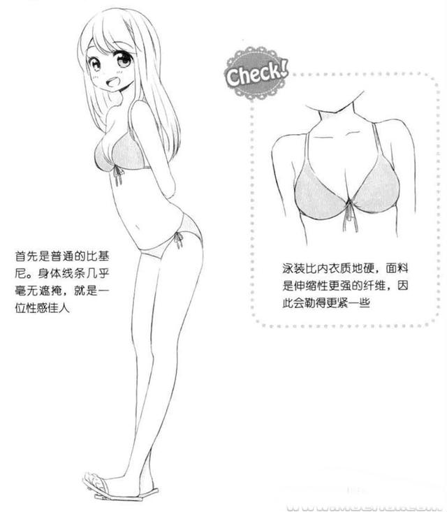 「推荐」动漫美少女泳装怎么画?教你如何绘制萝莉美少女泳装
