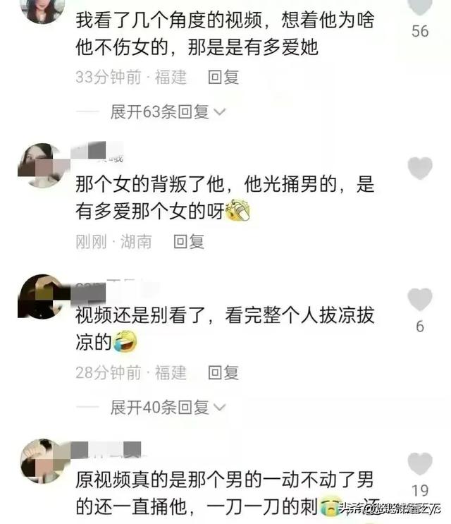 漳州男子街上捅殺妻子情人，內(nèi)情曝光，妻子竟全身而退