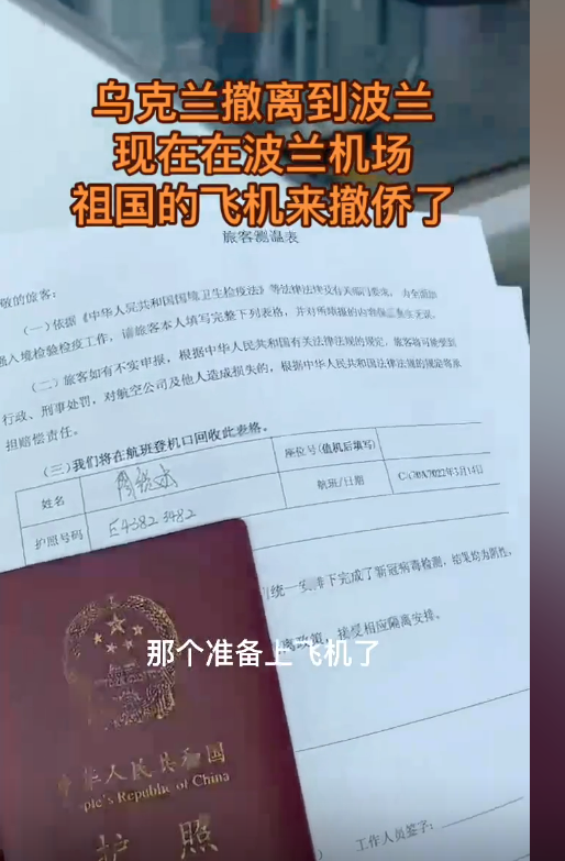 2016年福建農(nóng)村小伙娶烏克蘭美女，生下兩個混血寶寶，如今怎樣了