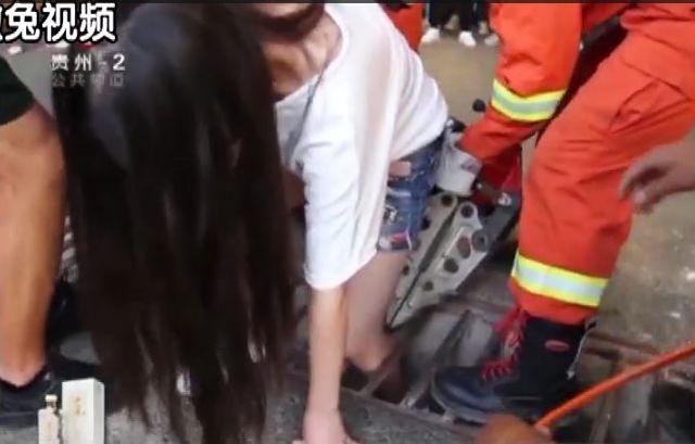 贵州一漂亮女孩腿被卡在下水道缝隙!网友们却说:都怪她太瘦……