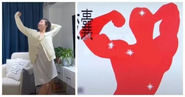 “布洛芬操”火了！網(wǎng)友：哪個(gè)姿勢(shì)最有效？
