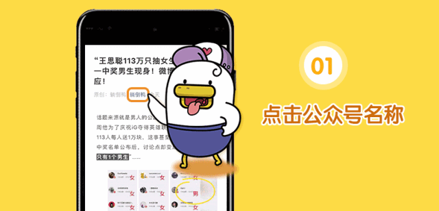 全网“最色情”社交网站凉了!突然下架成人内容,30万男网友愤怒抗议……
