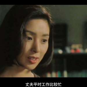 成年女人大片免費(fèi)播放(日本電影《失樂園》@所有人)